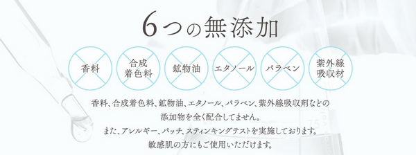 クリスタルコンプの有害成分は?