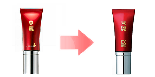 マリアンナプラス豊麗と豊麗EX PLUS