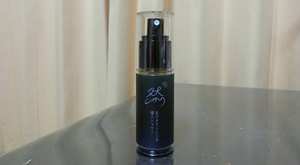 然プラス 生ビタミンシリカ導入シャワーの効果