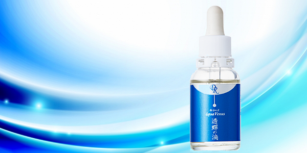 透輝の滴(とうきのしずく)おすすめ